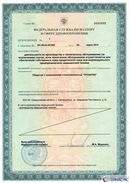 ДЭНАС-Кардио 2 программы в Тавде купить Нейродэнс ПКМ официальный сайт - denasdevice.ru 