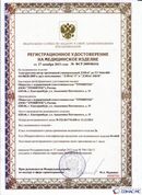 Нейродэнс ПКМ официальный сайт - denasdevice.ru ДЭНАС-ПКМ (Детский доктор, 24 пр.) в Тавде купить